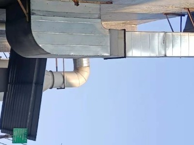 关于东莞市瑞铨热传科技有限公司建设项目环境保护设施调试的报告