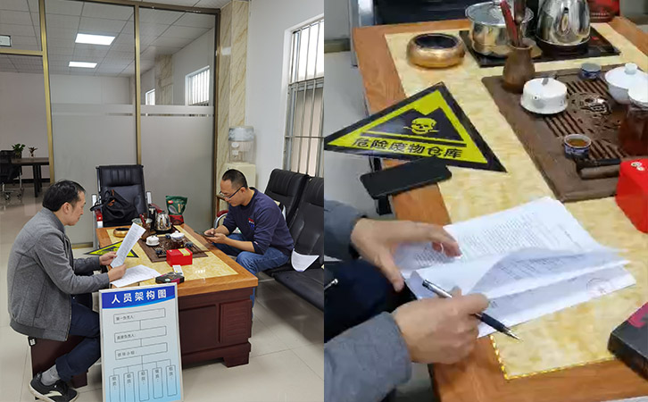 企业环保管家合同