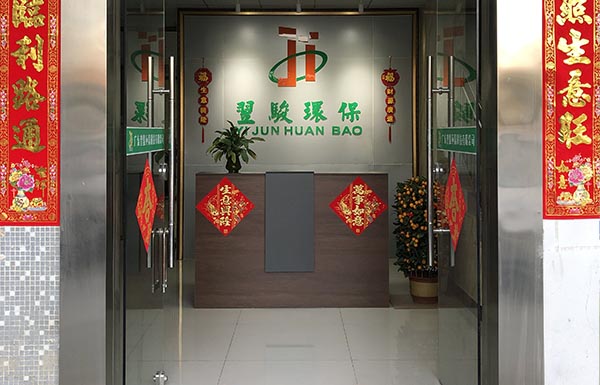关于翌骏