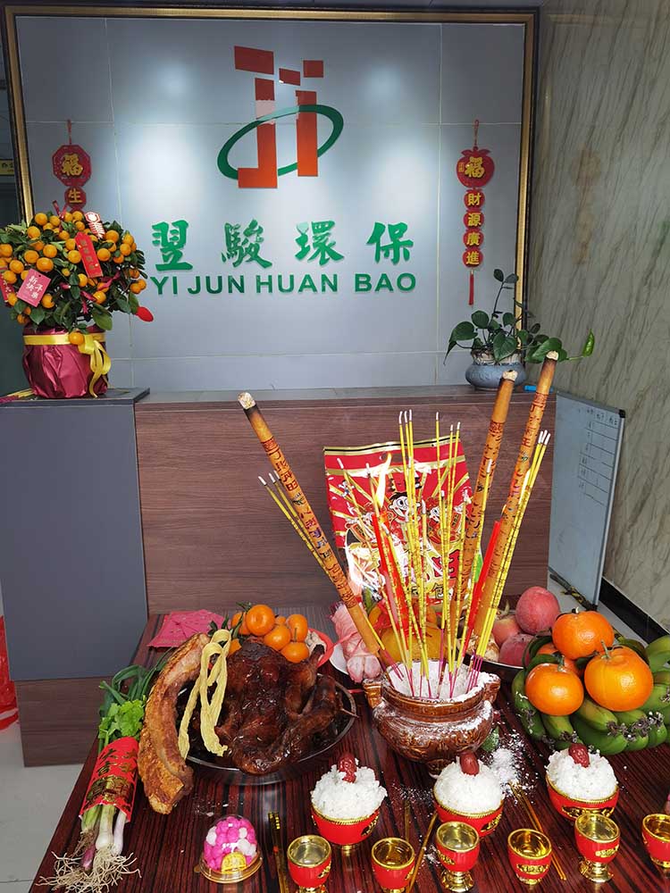 广东翌骏环保2022年春节开工啦！