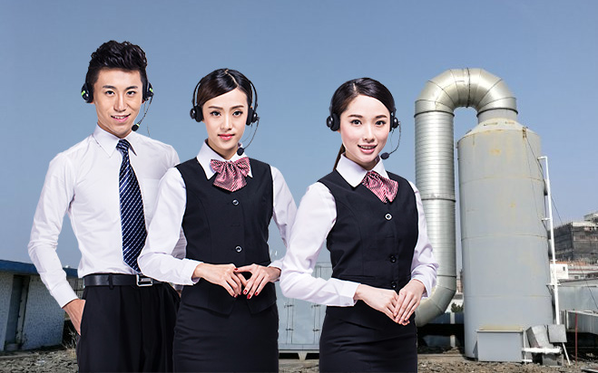 售后服务