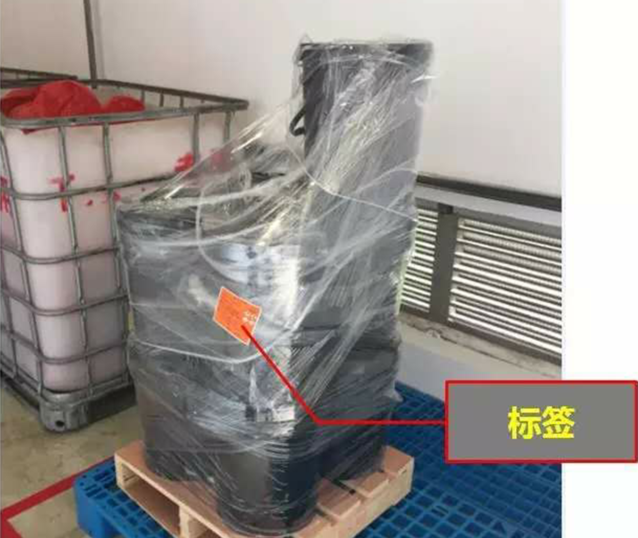 每一个包装桶（袋）均须张贴危险废物标签示例