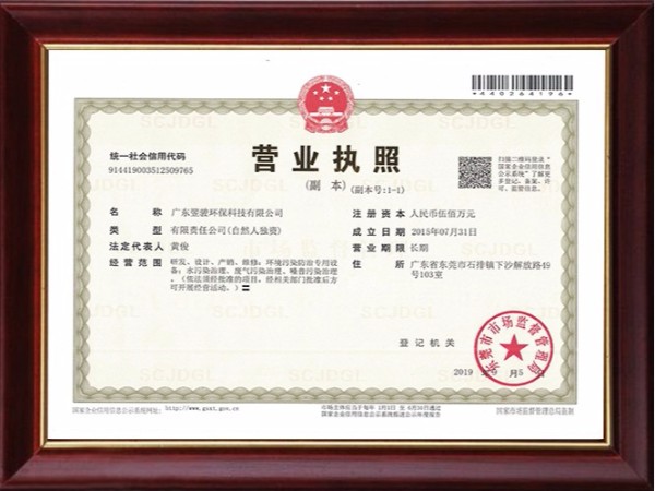 翌骏环保端午节放假通知
