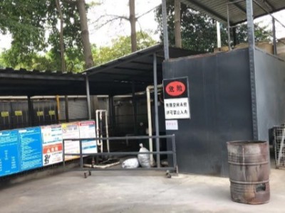 关于东莞市全讯五金科技有限公司(改扩建)环境保护设施调试的报告