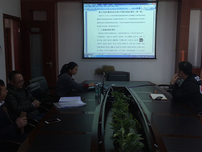 东莞自主竣工环境保护验收报告_东莞环保证件办理公司-翌骏环保