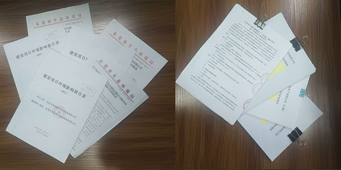 东莞市共性工厂环保手续办理《广东翌骏环保》1对1服务